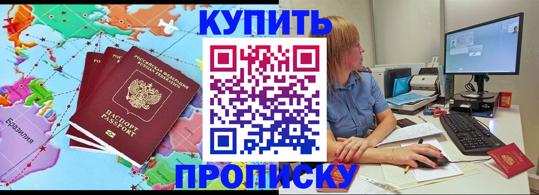 регистрация для дет. сада в Галиче